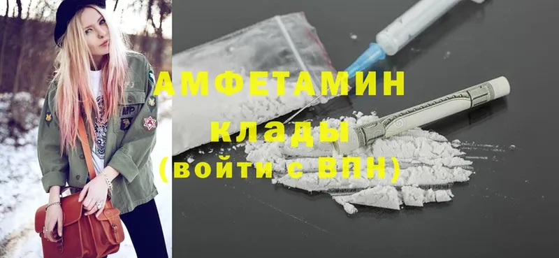 Amphetamine 98%  Людиново 